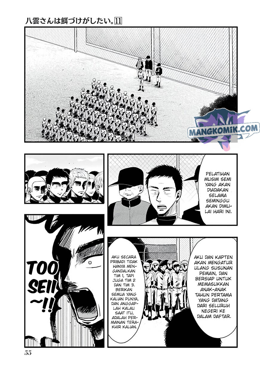 Yakumo-san wa Ezuke ga Shitai. Chapter 74 Gambar 2
